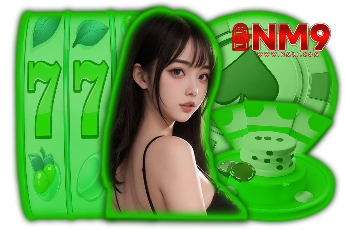 nm9 แจกเครดิตฟรี